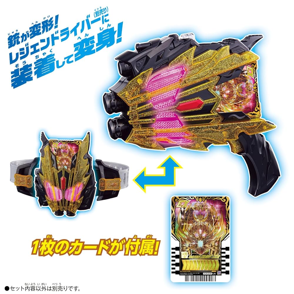 Amazon.com: Bandai Toy Department - Kamen Rider Gotchard